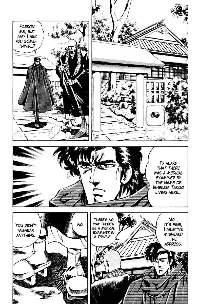 Super Doctor K Chapter 47 2